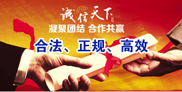 西湖讨账公司